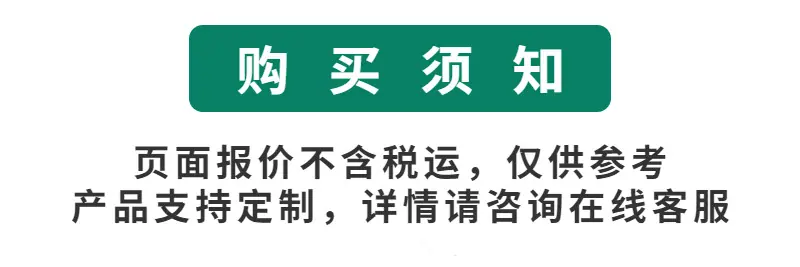 通用详情页1不带电话.jpg