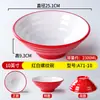 Tigela de Macarrão Melamina A5 Nordic Two-Tone Louça para Restaurantes, Macarrão Caracol Hot Pot Picante Loja de Macarrão Comercial Tigela de Plástico para Ramen de Carne