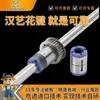 Tornillo de Bolas Kto, Eje Estriado Klt, Cremallera y Piñón, Transmisión, Robot Industrial, Riel Guía Lineal, Riel Guía Lineal para Robot Industrial de Alta Precisión