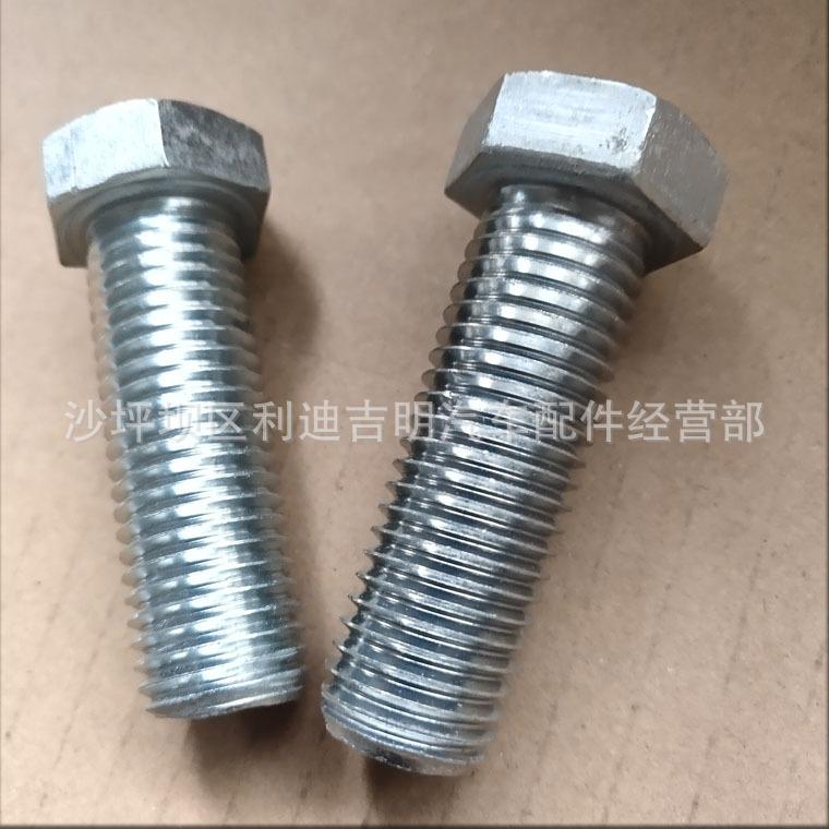 详情页六角螺母3165930_1.jpg