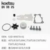 6K5-W0078 Kit de Reparación de Bomba de Agua Yamaha Motor Fuera de Borda Kit de Reparación de Impulsor de Hélice Sin Carcasa de Bomba Lote al por Mayor