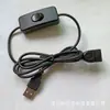 Cable de extensión USB con interruptor Cable de extensión USB macho a hembra Cable de extensión de datos USB Interruptor para ventilador USB de 1M