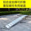 Remolque Plegable Grande de Aleación de Aluminio para Motocicleta, Bastidor de Transporte Plegable con Rampa Ancha Extendida para Carga y Descarga