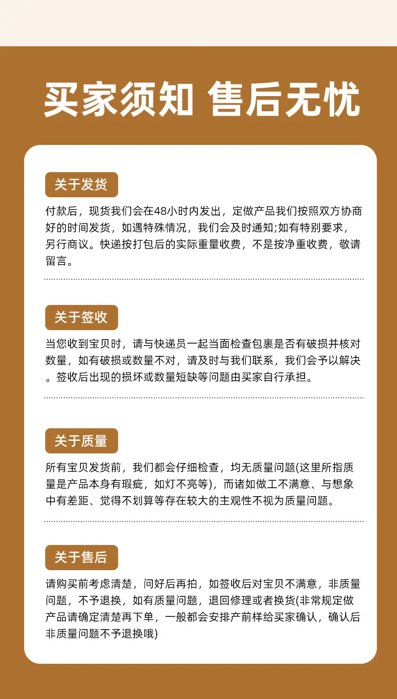 详情_12.jpg