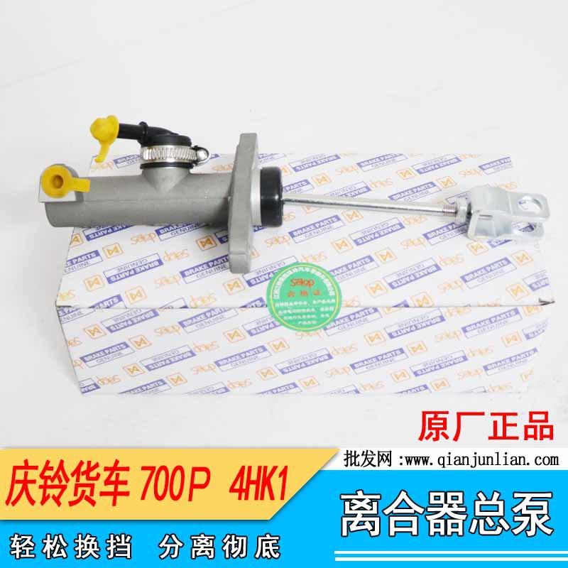 00Ｐ离合器分泵-4