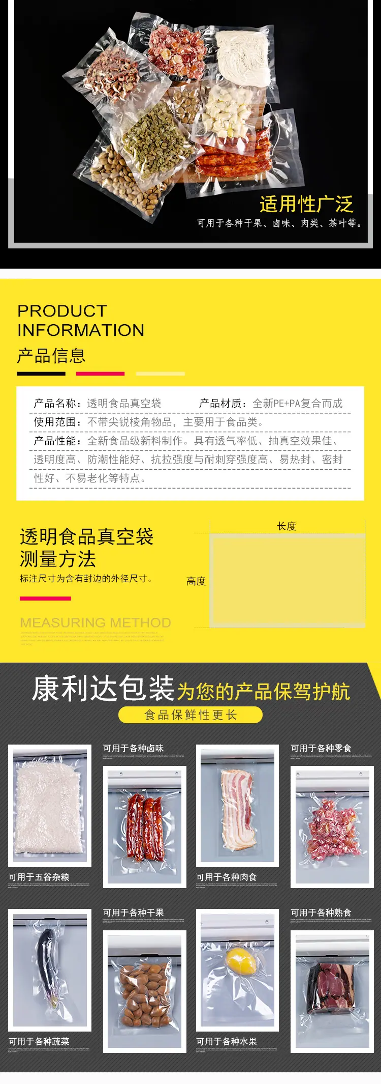 详情版2_03