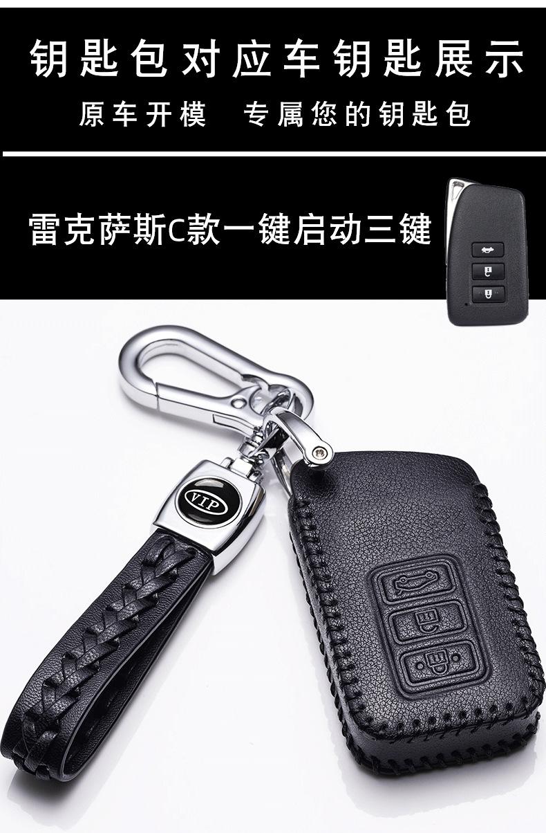 新款皮雷克萨斯详情_07.jpg
