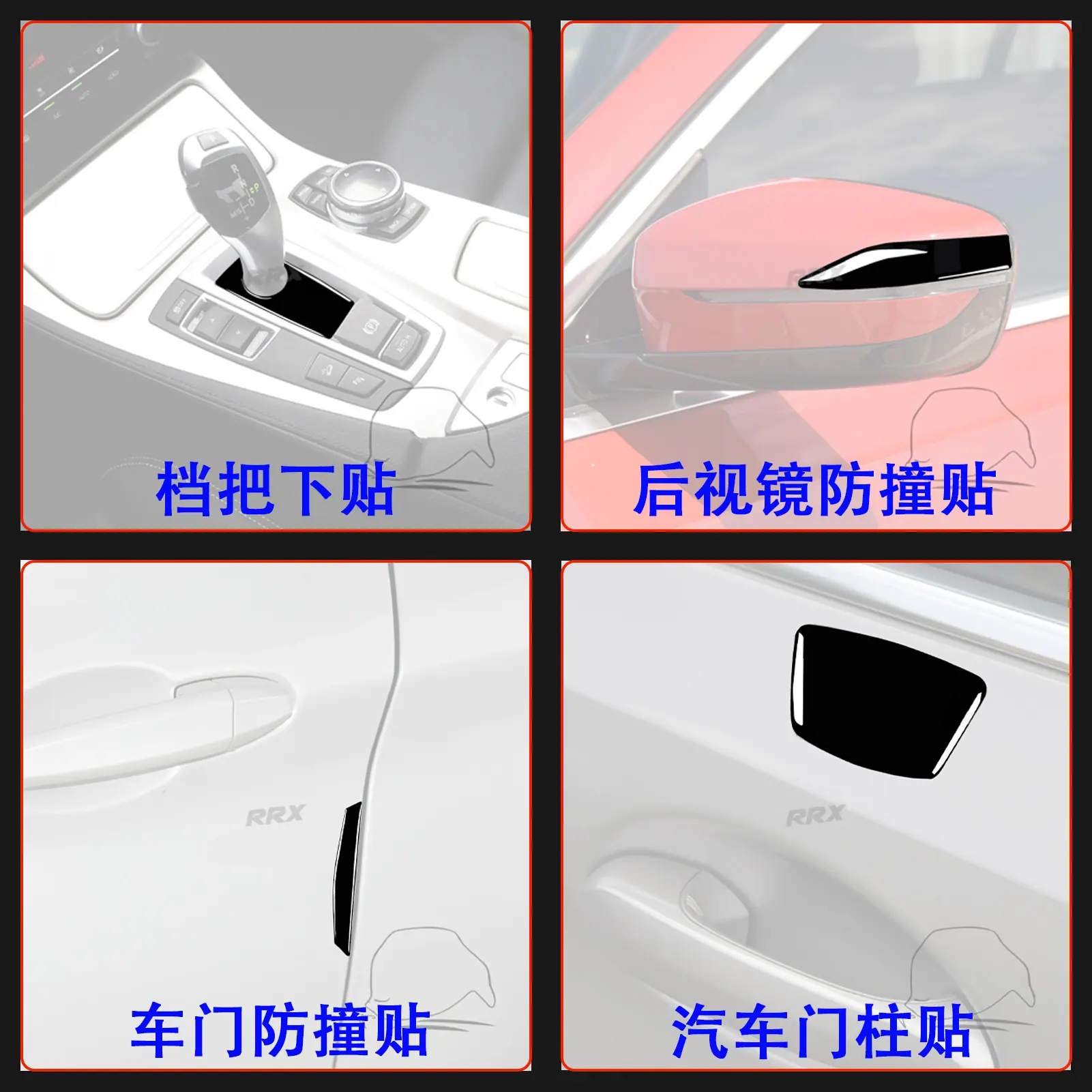 宝马X3X4-2