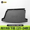 Adequado para Volkswagen Golf 678 Tapete de Porta-malas Especial TPE Suprimentos para Carro Interior Modificado Tapete de Porta-malas à Prova d'Água