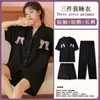 ¡Tres piezas! Pijama Kimono para Mujer Verano Nuevo Manga Corta Pantalones Ropa de Abrigo Suave Ropa de Casa de Verano Traje Delgado