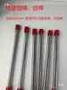 Varilla Recubierta de Alambre de 200 mm de Largo, Varilla Aplicadora de Recubrimiento, Varilla Raspadora de Pintura, Varilla de Recubrimiento, Varilla Raspadora de Tinta