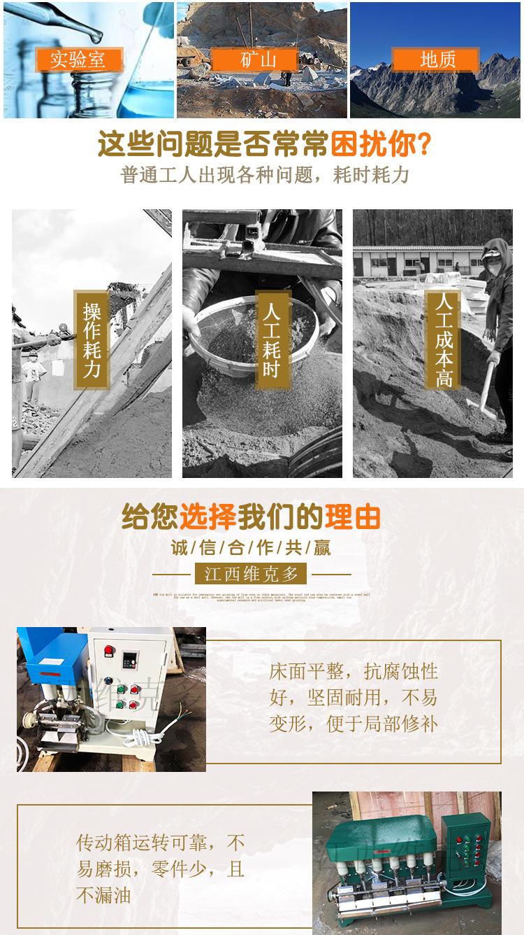 连续浮选机 (3).jpg