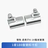 Tira Impermeable Universal para Parte Inferior de Puerta de Baño, Tira de Aluminio Bloqueadora de Agua, Tira Inferior de Puerta de Vidrio Tope de Agua Accesorios de Baño
