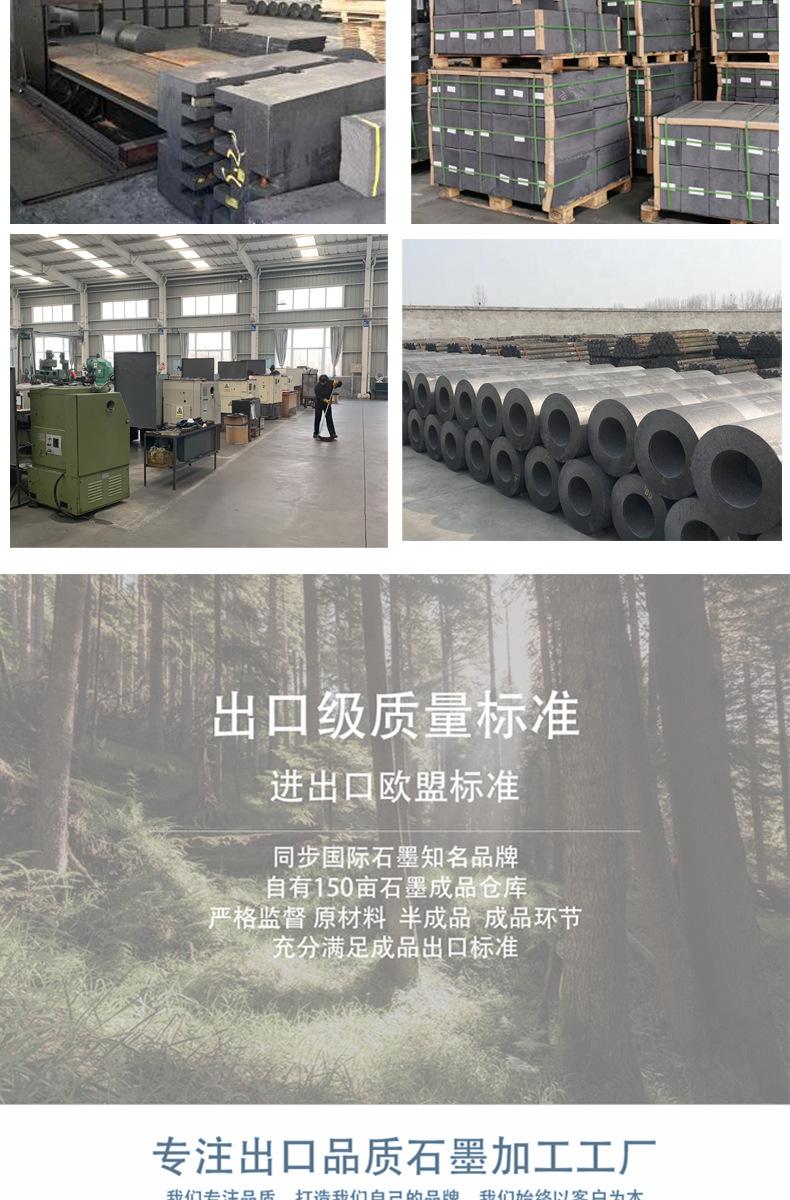 详情_23.jpg