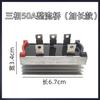 Puente Rectificador Trifásico Sql50A1200V Rectificador Monofásico 35A Generador Sin Escobillas Disipador de Calor Puente de Diodos