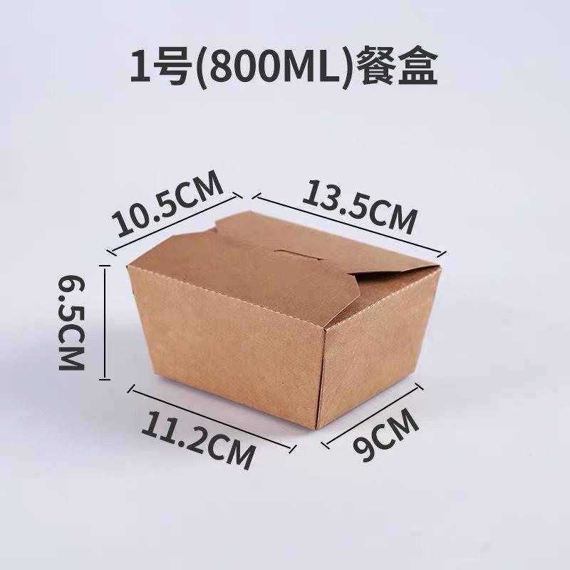 纸盒 (5)