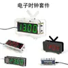 Kit de Produção de Relógio Digital Digital/Relógio com Microcontrolador LED/Relógio Despertador Digital/Peças para Produção de Soldagem DIY
