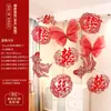 Conjunto Completo de Decorações de Casamento com o Personagem "Xi" para Casamentos com Tema de Carpa, Incluindo Decorações para o Salão de Casamento, Adesivos do Personagem "Xi", Roupão de Casamento para Sala de Estar e Adereços para Fotos