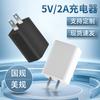 Cargador mini portátil de 5 V/2 A para teléfono Android, enchufe de carga USB, normativa de EE. UU., normativa nacional, adaptador de corriente.