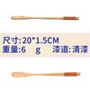 Cuchara de madera maciza 2024, cuchara mezcladora de mango largo, cuchara para café, miel, medicina doméstica, cuchara para polvo de medicina, cuchara para sopa, cuchara pequeña de madera para acondicionamiento