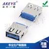 Enchufe hembra conector AF de interfaz USB 3.0 vertical recto plano 180 grados pie doblado 15.0 alta velocidad