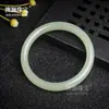 Venta al por mayor del fabricante Mongolia Exterior Material Barra Redonda Fina Ligera Clara Pulsera de Barra Redonda Zafiro Pulsera de Barra Redonda Jade Pulsera de Belleza de Jade para Mujer