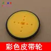Ruedas Pequeñas de Goma para Ruedas Pequeñas de Juguete DIY Hechas a Mano, Combinación Multimodelo