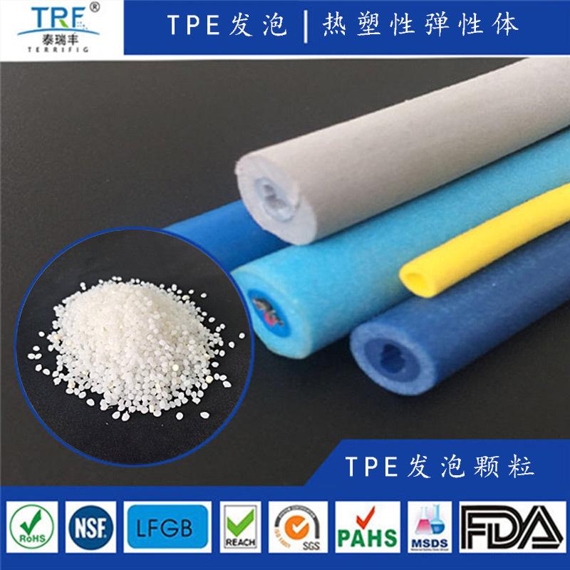 TPE发泡线缆