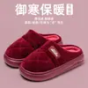 Pantuflas de Algodón de Pana para Mujer Invierno 2026 Nuevas para Interiores del Hogar Antideslizantes Cálidas Suela Gruesa Pantuflas Peludas para Personas de Mediana Edad y Mayores