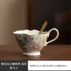 Taza de Café Creativa Floral, Juego de Taza y Platillo Vintage de Lujo Ligero, Taza para Oficina y Hogar, Regalo Vintage para el Té de la Tarde