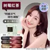 Creme Tingimento para Cabelos Qingyu Silk Tea Personalizado OEM à Base de Plantas Cobertura para Cabelos Grisalhos Fragrância Suave Tingimento Capilar Não Mancha