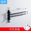 Estante para Toallas de Baño Transfronterizo, Sin Taladro, Estante para Toallas Móvil, Estante de Almacenamiento, Estante Colgante, Barra para Toallas de Baño