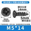 Tornillos Autorroscantes, Tornillos de Cabeza Redonda, Tornillos M4, Tornillos M3, Amplia Gama de Tornillos, Tornillos Autorroscantes, Tornillos Autorroscantes para Madera