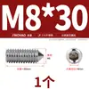 Aço Inoxidável 304/316 Soquete Sextavado Ponta Afiada Parafuso de Fixação Cabeça Cega para Máquina M4M5M6M8M10