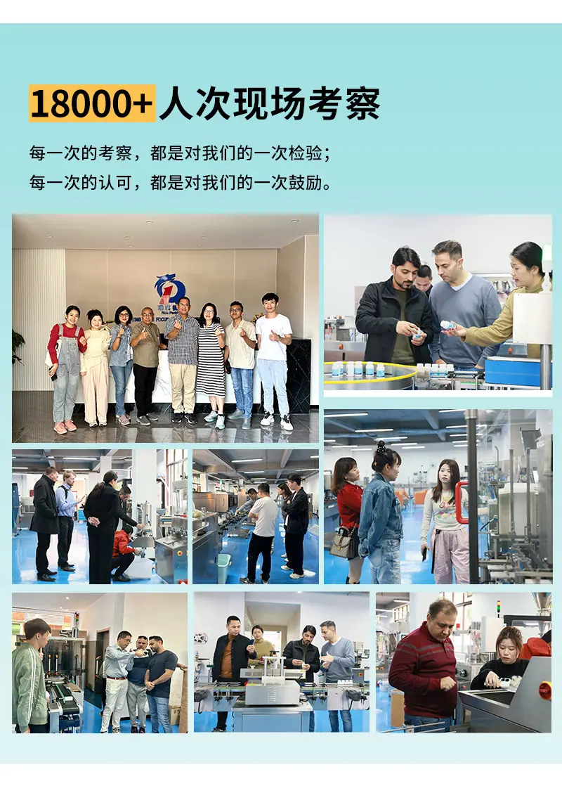 口香糖数粒机