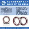 Par de rolamento de esferas de contato angular Harbin 7200 7204 alta velocidade 7205 fuso de máquina-ferramenta de gravação 7206 7208
