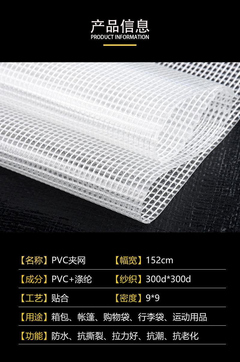 PVC_01