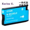 Para cartucho de impresora hp HP 953XL 957 8718 8720 8725 8728 8730 8740