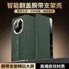Aplicable para Funda de Teléfono Móvil Huawei matex6 Ventana Inteligente Correa de Muñeca Edición Coleccionista X6 Funda Plegable de Cuero Antigolpes