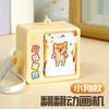 LLavero de coche con forma de máquina de animación con forma de mascota, auténtico y bonito, colgante creativo para bolso de pareja, regalos pequeños de dibujos animados al por mayor