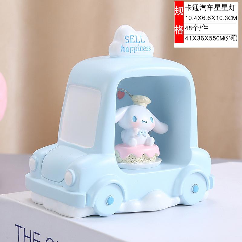 SKU_DLM8025汽车星星灯-蓝色