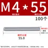 Varilla roscada galvanizada, varilla roscada de rosca completa, tornillo de rosca completa M4M5M6M8M10L