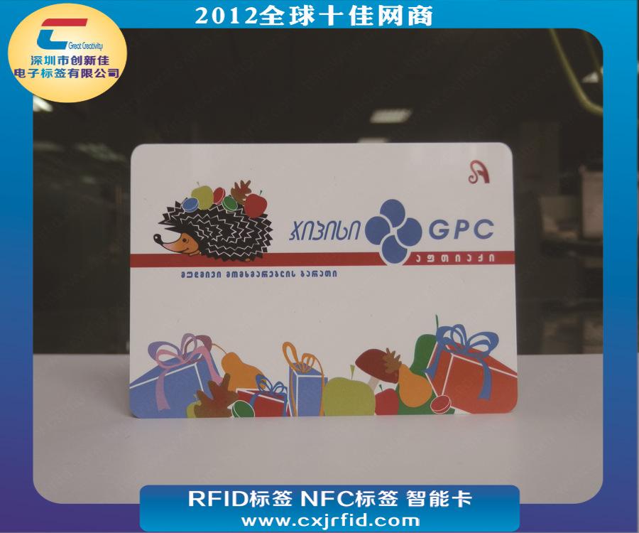 RFID智能卡