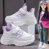 Comercio exterior selección estricta de zapatos blancos para niños primavera y otoño 2024 nuevas zapatillas de correr para niños zapatos de papá zapatillas blancas para niñas