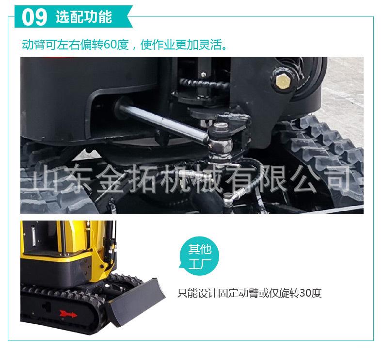 精拓黄HT10B-中文详情_10