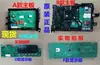 Placa base de lavadora aplicable XQG80-14S467 WM14S4670W WS12M4680W placa de computadora