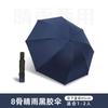 Guarda-chuva grande de 12 ossos para homens e mulheres, guarda-chuva duplo para três pessoas, guarda-chuva para sol e chuva, guarda-chuva dobrável reforçado extragrande para estudantes