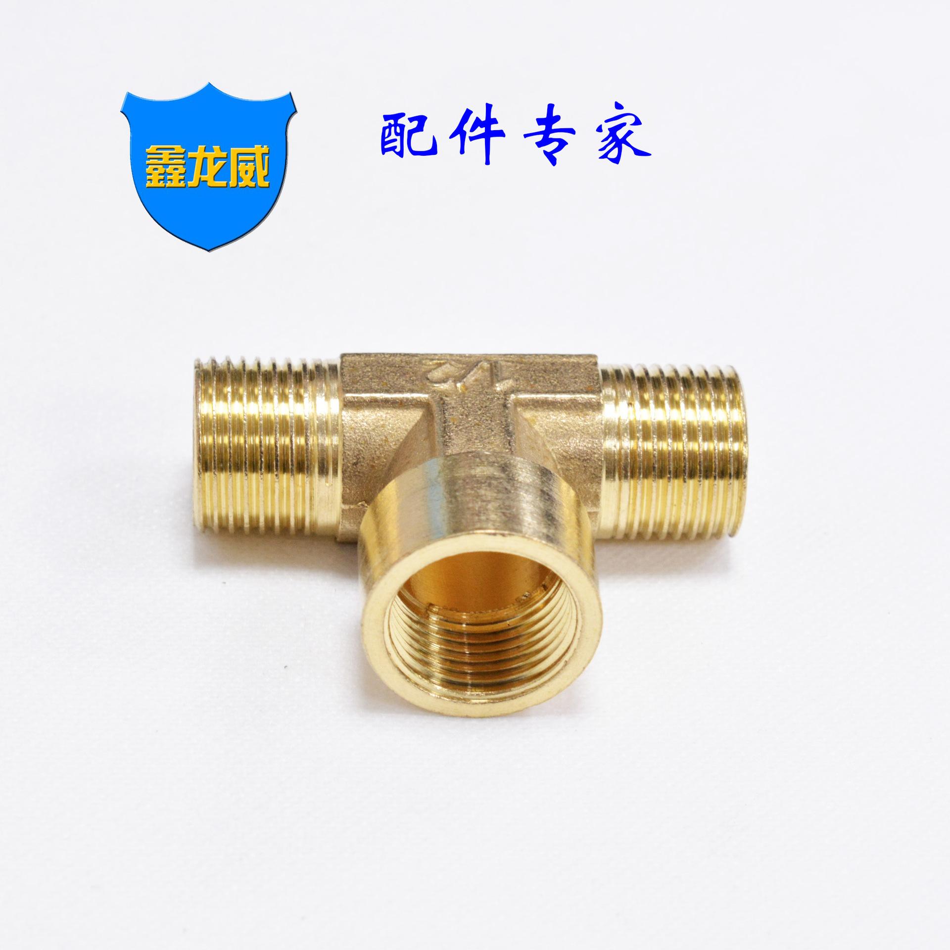 3分双内一外三通(外牙中间).jpg