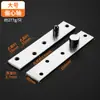 Bisagra Gruesa de Acero Inoxidable de 360 Grados para Puertas de Madera, Bisagra de Puerta Invisible, Bisagra Superior e Inferior, Bisagra Oculta