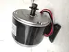 Modificação de Veículo Elétrico Motor de Bicicleta Elétrica/Motor de Alta Velocidade/Motor 24V250W My1025